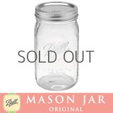 メイソンジャー 32oz（946ml） ワイドマウス  Ball Mason jar オリジナル クリア