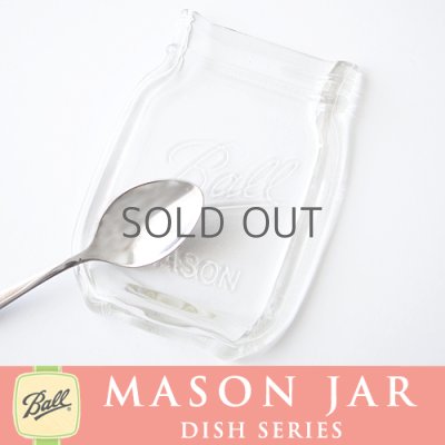 画像1: メイソンジャー Mason jar ディッシュ　お皿　小皿　クリア