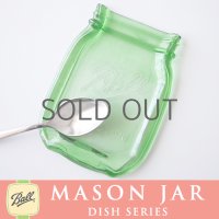 メイソンジャー Mason jar ディッシュ　お皿　小皿　グリーン