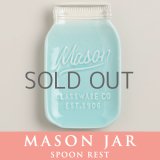 メイソンジャー Mason jar 陶器のお皿　ディッシュ　スプーン置き