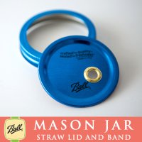 メイソンジャー　Ball社　レギュラーマウス用　ストロー用蓋　フタ　Mason jar　ブルー