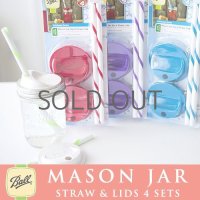 【1個セット】フタ＆ストロー レギュラー・ワイドマウス用 カラー メイソンジャー Ball社  Mason jar