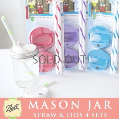 画像1: 【1個セット】フタ&ストロー レギュラー・ワイドマウス用 カラー メイソンジャー Ball社  Mason jar