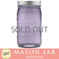 メイソンジャー 32oz（946ml） ワイドマウス  Ball Mason jar オリジナル　パープル