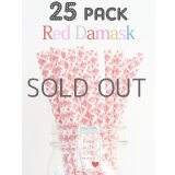 メイソンジャー Ball Mason jar タンブラー エコ 再生可能 紙ストロー25本入り サーキュラーエコノミー Red Damask