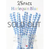 メイソンジャー Ball Mason jar タンブラー エコ 再生可能 紙ストロー25本入り サーキュラーエコノミー Harlequin Blue