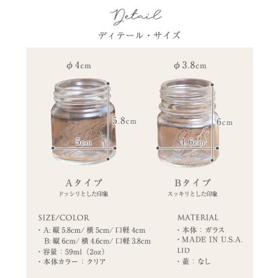 画像6: メイソンジャーショットグラス　ウイスキーやウォッカに　Mason jar 　ショットグラス クリア