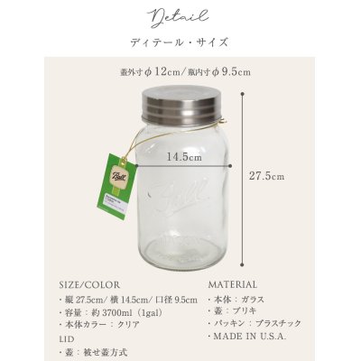 画像4: メイソンジャー 1ガロン 3700ml 1Gallon　Ball Mason jar　オリジナル　クリエイティブ　コンテナジャー