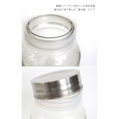 画像2: メイソンジャー 1ガロン 3700ml 1Gallon　Ball Mason jar　オリジナル　クリエイティブ　コンテナジャー