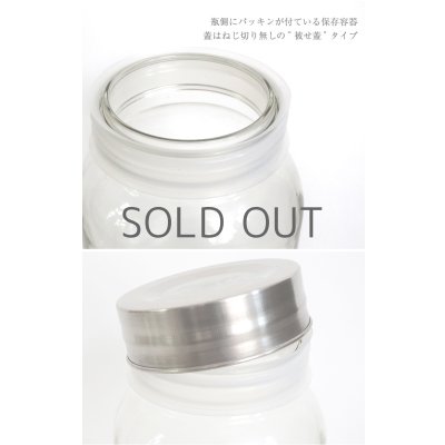 画像2: メイソンジャー 1ガロン 3700ml 1Gallon　Ball Mason jar　オリジナル　クリエイティブ　コンテナジャー