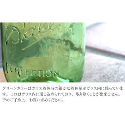 画像5: 限定グリーン メイソンジャー 16oz(473ml) レギュラーマウス Ball Mason jar オリジナル