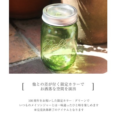 画像4: 【6個セット】限定グリーン メイソンジャー 16oz(473ml) レギュラーマウス 箱入り Ball Mason jar オリジナル