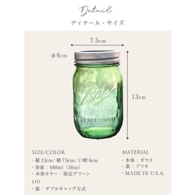 画像6: 【6個セット】限定グリーン メイソンジャー 16oz(473ml) レギュラーマウス 箱入り Ball Mason jar オリジナル