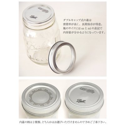 画像4: メイソンジャー 16oz(473ml)  ワイドマウス  Ball Mason jar オリジナル クリア