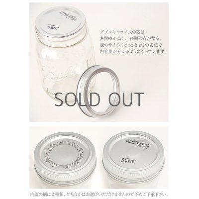 画像3: メイソンジャー 32oz（946ml） ワイドマウス  Ball Mason jar オリジナル クリア