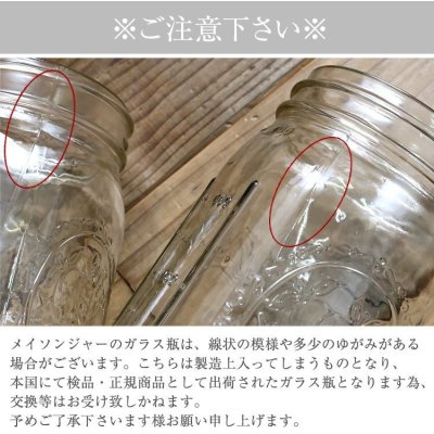 画像5: メイソンジャー 16oz(473ml)  ワイドマウス  Ball Mason jar オリジナル クリア