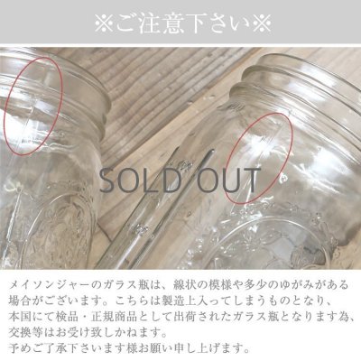 画像4: メイソンジャー 32oz（946ml） ワイドマウス  Ball Mason jar オリジナル クリア