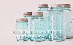mason jar antique　メイソンジャーアンティーク