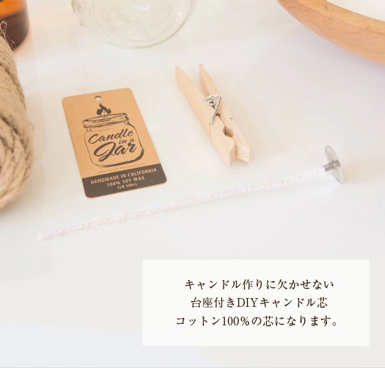 10本セット 台座付きキャンドル芯 10cm 9cm Diy ロウソク キャンドル 手作り キャンドル用芯 糸芯 クラフト 素材 ハンドメイド