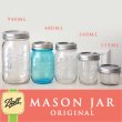 画像3: メイソンジャー 16oz(473ml)  ワイドマウス  Ball Mason jar オリジナル クリア (3)