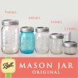 画像7: メイソンジャー 32oz（946ml） ワイドマウス  Ball Mason jar オリジナル　グリーン (7)