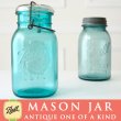 画像1: 【希少】アンティーク メイソンジャー Ball Mason jar  ビンテージ　Quart(クォート)　ワイヤー型　Bicentennial Celebration　ワシ彫刻　ブルー×ホワイト蓋ホワイト蓋 (1)