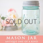 画像: アンティーク メイソンジャー  ATLAS Mason jar  ビンテージ　Pint(パイント)　Zinc蓋つき　ブルー