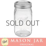 画像: メイソンジャー 32oz（946ml） ワイドマウス  Ball Mason jar オリジナル クリア