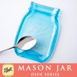 画像1: メイソンジャー Mason jar ディッシュ　お皿　小皿 ブルー (1)