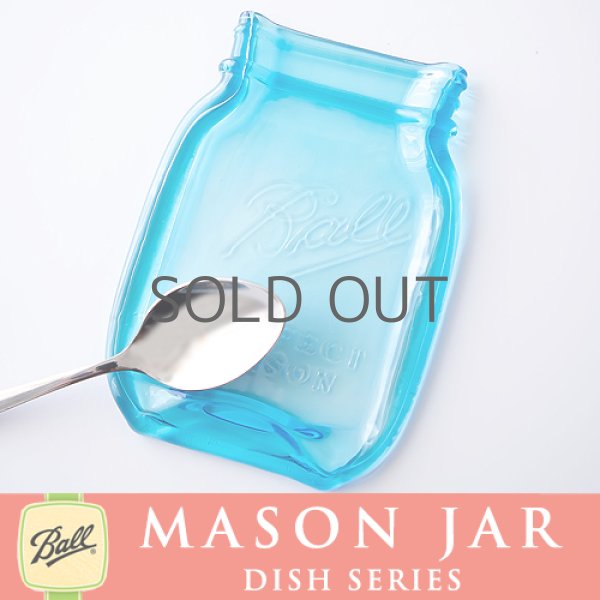 画像1: メイソンジャー Mason jar ディッシュ　お皿　小皿 ブルー (1)