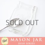 画像: メイソンジャー Mason jar ディッシュ　お皿　小皿　クリア