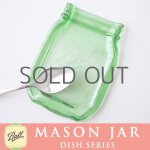 画像: メイソンジャー Mason jar ディッシュ　お皿　小皿　グリーン