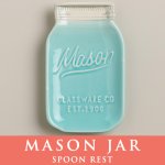 画像: メイソンジャー Mason jar 陶器のお皿　ディッシュ　スプーン置き