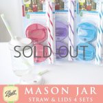 画像: 【1個セット】フタ＆ストロー レギュラー・ワイドマウス用 カラー メイソンジャー Ball社  Mason jar