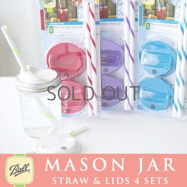 画像1: 【1個セット】フタ＆ストロー レギュラー・ワイドマウス用 カラー メイソンジャー Ball社  Mason jar (1)