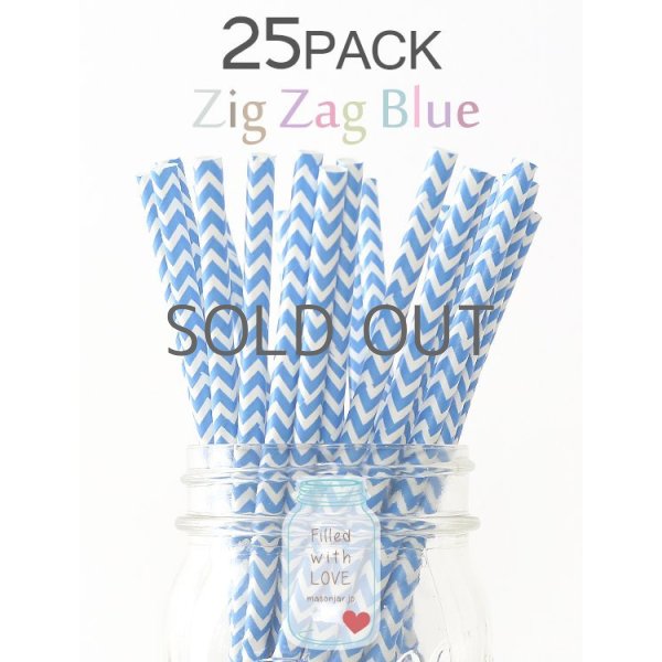 画像1: メイソンジャー Ball Mason jar タンブラー エコ 再生可能 紙ストロー25本入り サーキュラーエコノミー Zig Zag Blue (1)