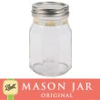 画像1: ◆稀少◆メイソンジャー 16oz エリート レギュラーマウス 八角  Ball Mason jar オリジナル クリア (1)