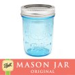 画像1: 100周年限定 ブルーメイソンジャー 8oz(236ml]) レギュラーマウス Ball Mason jar オリジナル (1)