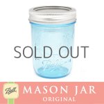 画像: 100周年限定 ブルーメイソンジャー 8oz(236ml]) レギュラーマウス Ball Mason jar オリジナル