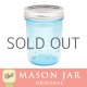 画像: 100周年限定 ブルーメイソンジャー 8oz(236ml]) レギュラーマウス Ball Mason jar オリジナル