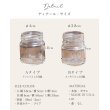 画像6: メイソンジャーショットグラス　ウイスキーやウォッカに　Mason jar 　ショットグラス クリア (6)