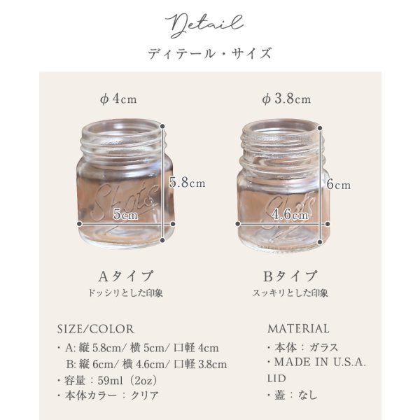 画像6: メイソンジャーショットグラス　ウイスキーやウォッカに　Mason jar 　ショットグラス クリア (6)