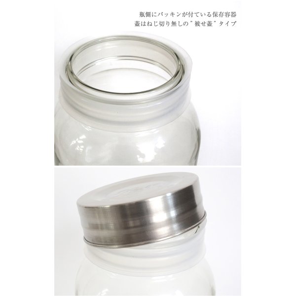 画像2: メイソンジャー 1ガロン 3700ml 1Gallon　Ball Mason jar　オリジナル　クリエイティブ　コンテナジャー (2)