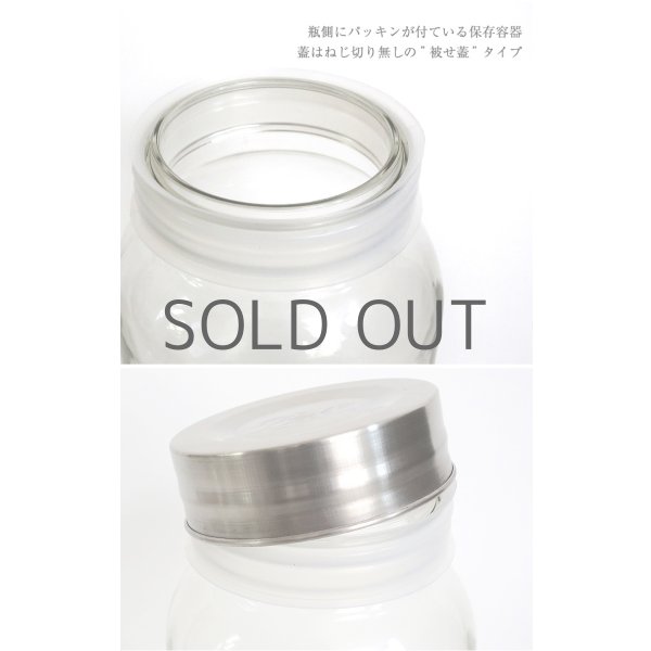 画像2: メイソンジャー 1ガロン 3700ml 1Gallon　Ball Mason jar　オリジナル　クリエイティブ　コンテナジャー (2)