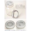 画像4: メイソンジャー 16oz(473ml)  ワイドマウス  Ball Mason jar オリジナル クリア (4)