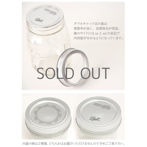 画像3: メイソンジャー 32oz（946ml） ワイドマウス  Ball Mason jar オリジナル クリア (3)